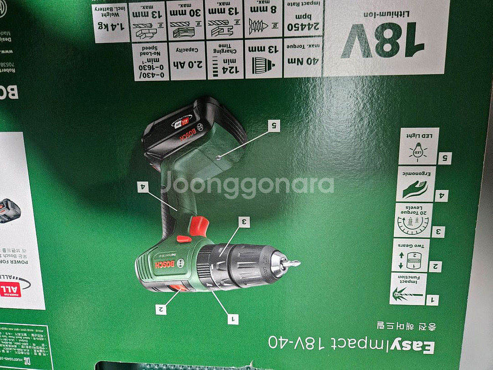 보쉬 18v 임팩트 햄머드릴 전기 드라이버 전동 드릴--1