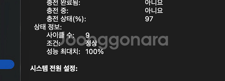 맥북 에어 M2 실버 8GB/256GB--3