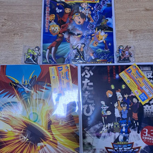 미개봉 디지몬 굿즈 일괄만 팝니다.