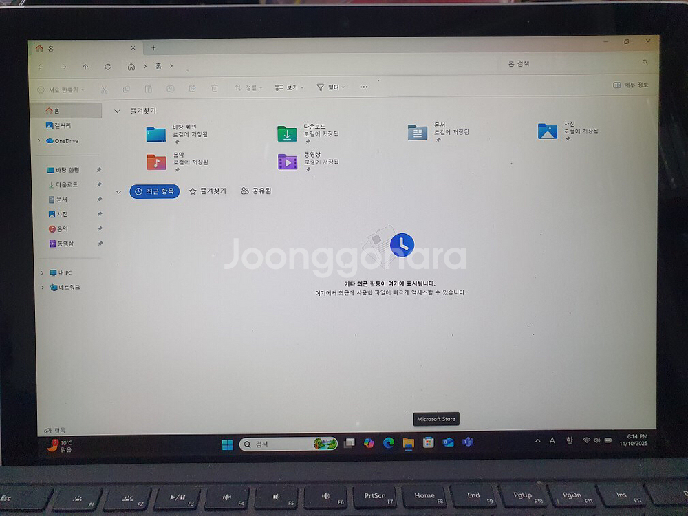 MS 서피스 프로7 i7 CPU, 1TB SSD--0
