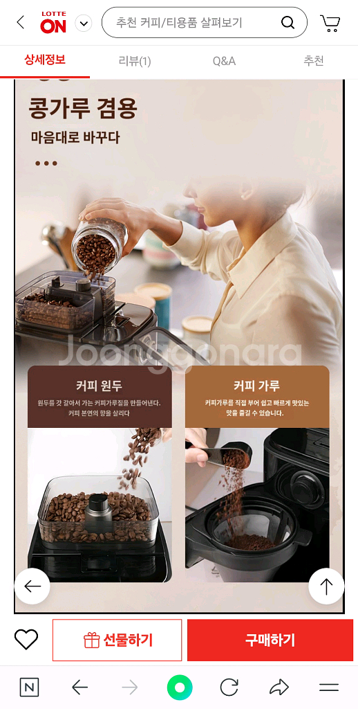 필립스 커피머신 커피메이커 2대--3