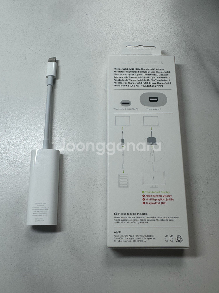 [S급] 애플 썬더볼트3 to 썬더볼트2 어댑터 변환 젠더--1
