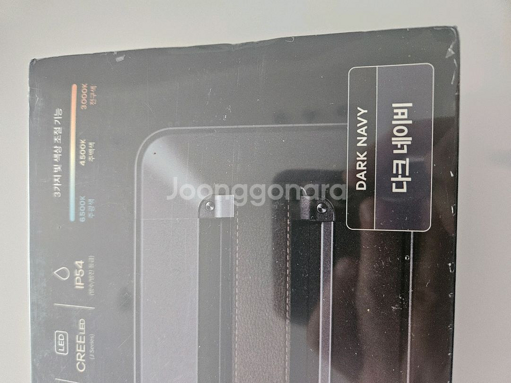 루메나 5.1 MAX LED 라이트 캠핑 차박 맥스--1