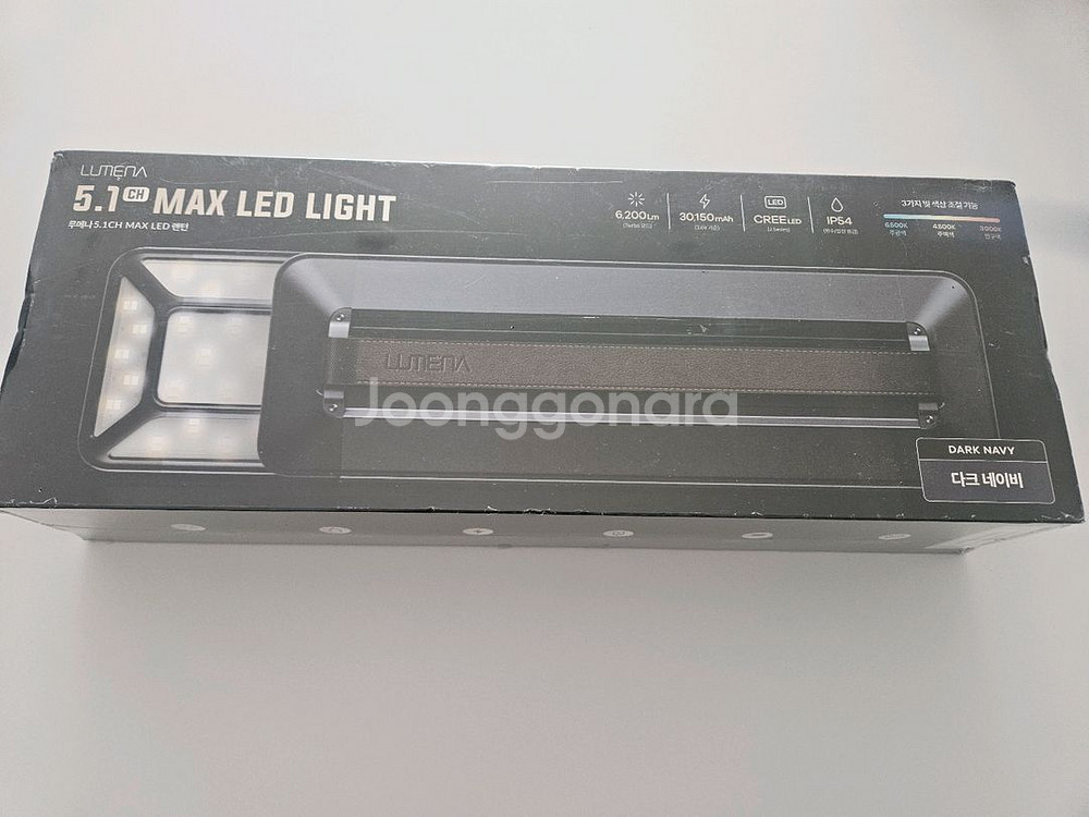 루메나 5.1 MAX LED 라이트 캠핑 차박 맥스--0
