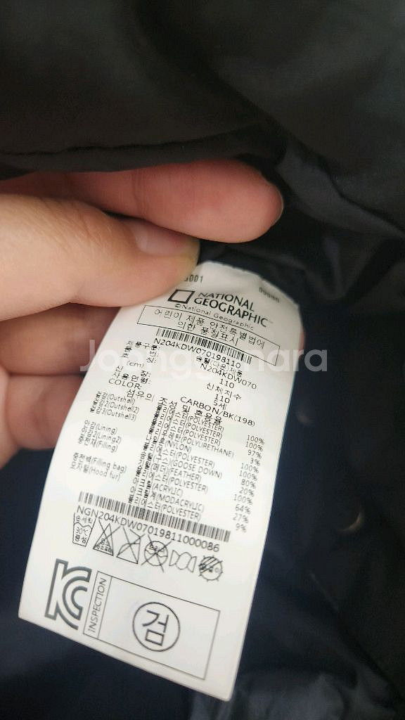 내셔널지오그래픽 키즈 구스다운 블랙 패딩 점퍼 110--5