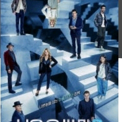 <나우유씨미3> 롯데건대입구 11/15(토)16:10