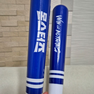 최강야구 몬스터즈 응원배트