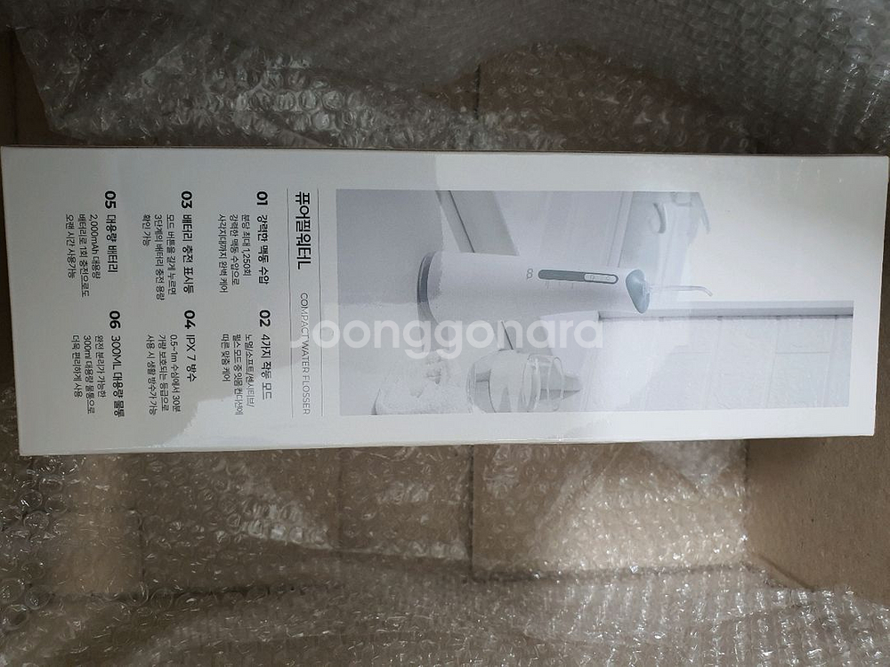 미개봉 오아 퓨어필워터L 무선 휴대용 구강세정기--2