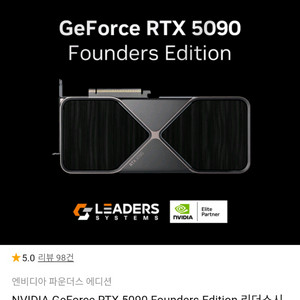 RTX 5090 FE 미개봉