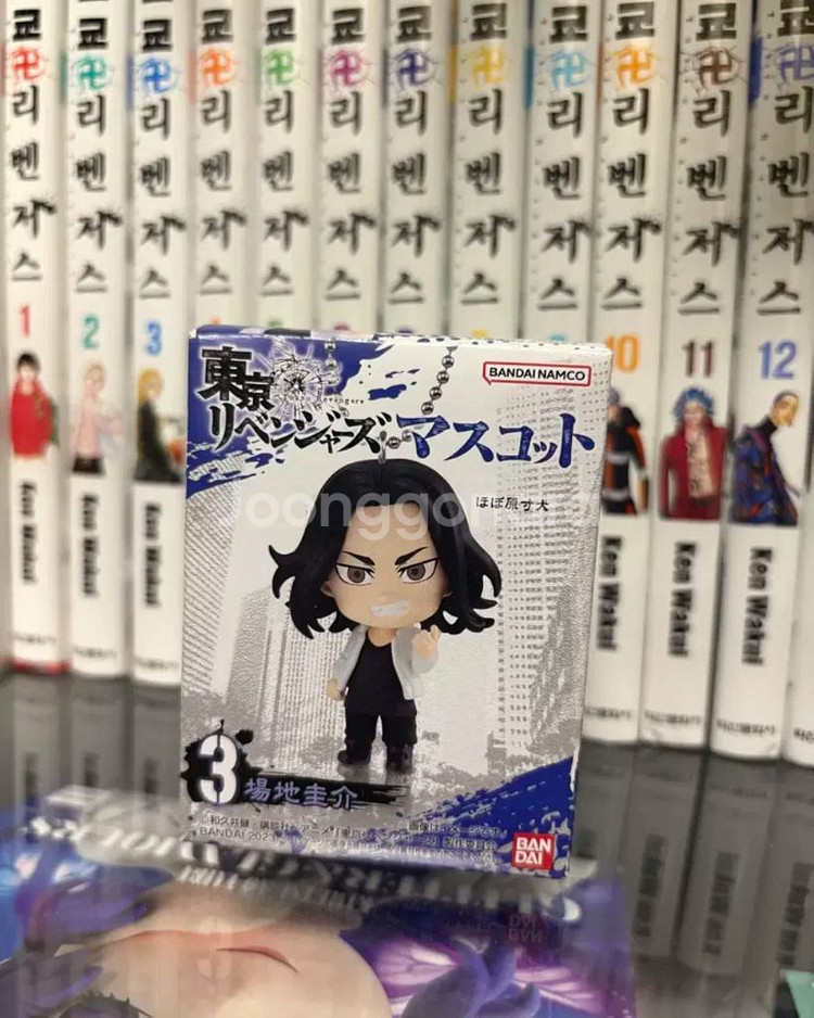 미개봉)도쿄리벤져스 바지 케이스케 키링--0