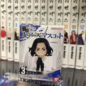 미개봉)도쿄리벤져스 바지 케이스케 키링