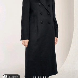 마인 캐쉬미어 더블코트44 (랑방,마인,타임,더캐시미어