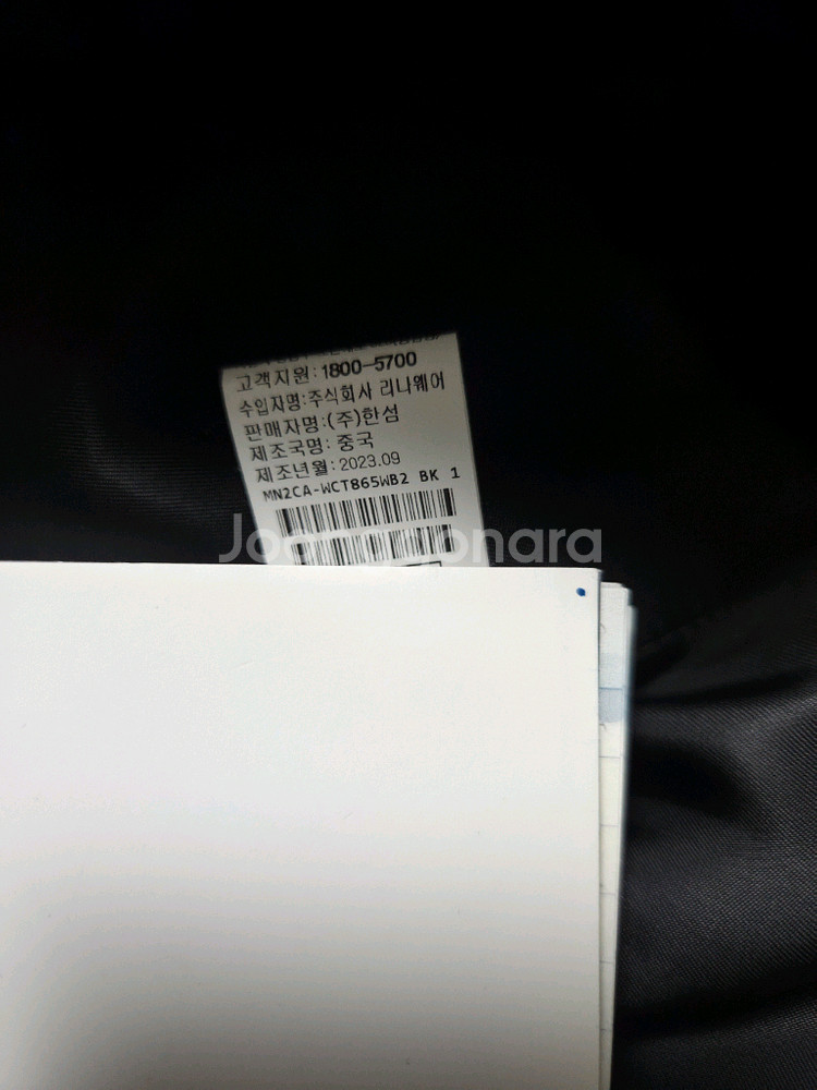 마인 캐쉬미어 더블코트44 (랑방,마인,타임,더캐시미어--5