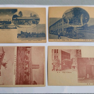 서울대학교개교10주년기념엽서 1956년