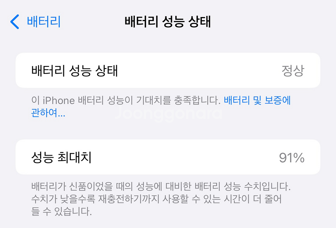 아이폰 15 프로 맥스 256GB 티타늄 블랙--5