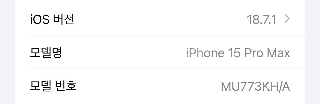 아이폰 15 프로 맥스 256GB 티타늄 블랙--6