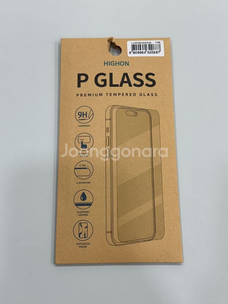 아이폰 15 프로 맥스 256GB 티타늄 블랙--4