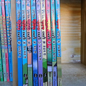 설민석의 한국사 대모험 전9권(10,14-21번). A급