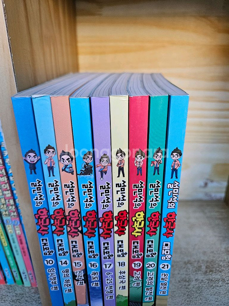 설민석의 한국사 대모험 전9권(10,14-21번). A급--2