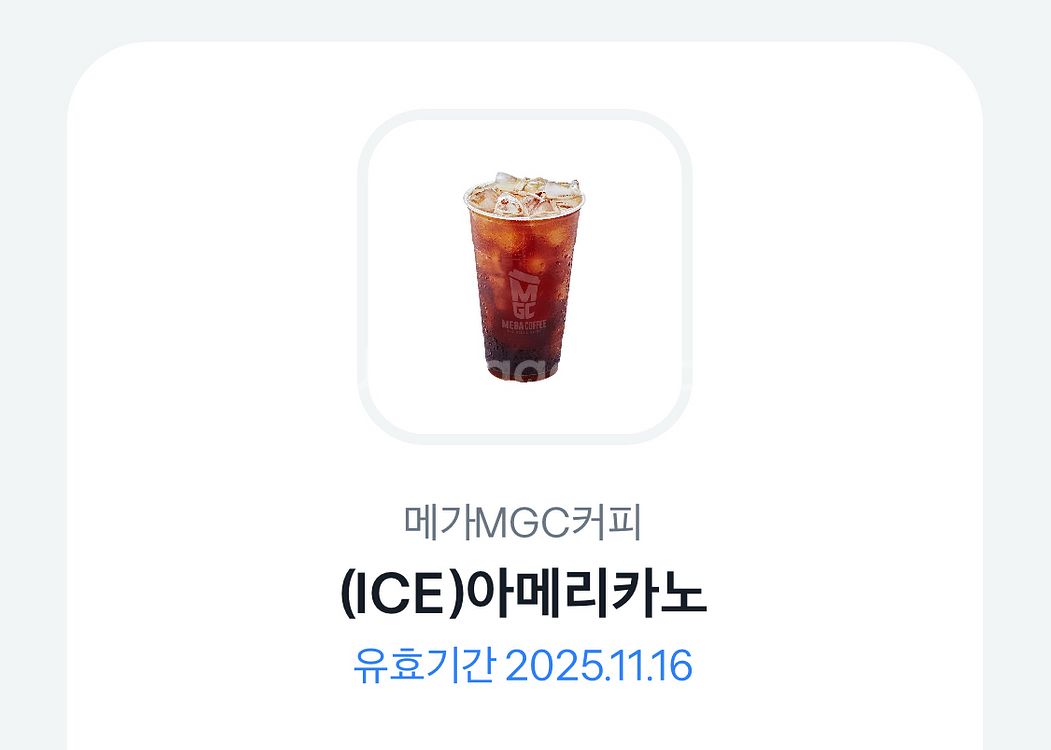메가커피 아이스 아메리카노 기프티콘--0