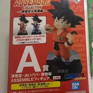 미개봉)제일복권 드레곤볼 손오공 피규어 A상