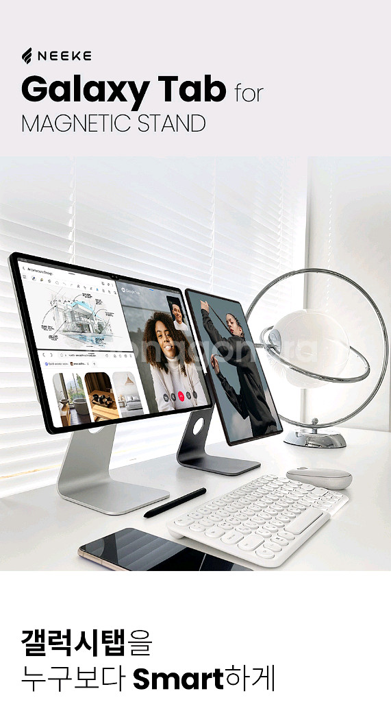 NEEKE 갤럭시 탭 s7,s8 마그네틱 스탠드입니다(실버)--0