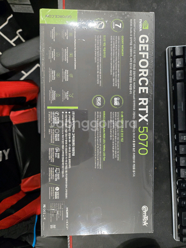 이엠택 RTX 5070 미라클 화이트 그래픽카드 미개봉 판매합니다--0