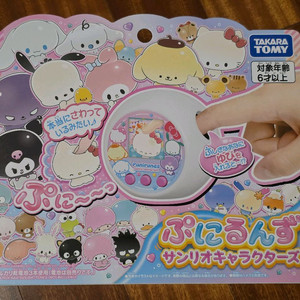 타카라토미 푸니룬즈 말랑쁘니 산리오 다마고치 미개봉