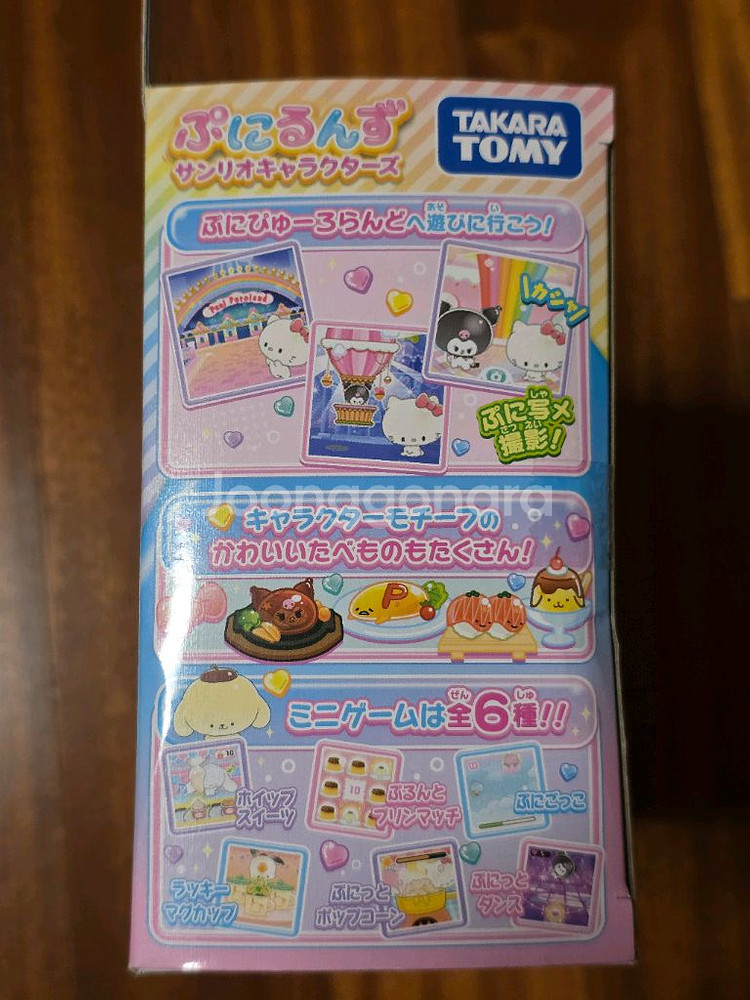 타카라토미 푸니룬즈 말랑쁘니 산리오 다마고치 미개봉--2