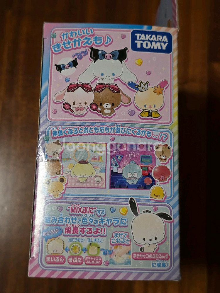 타카라토미 푸니룬즈 말랑쁘니 산리오 다마고치 미개봉--3