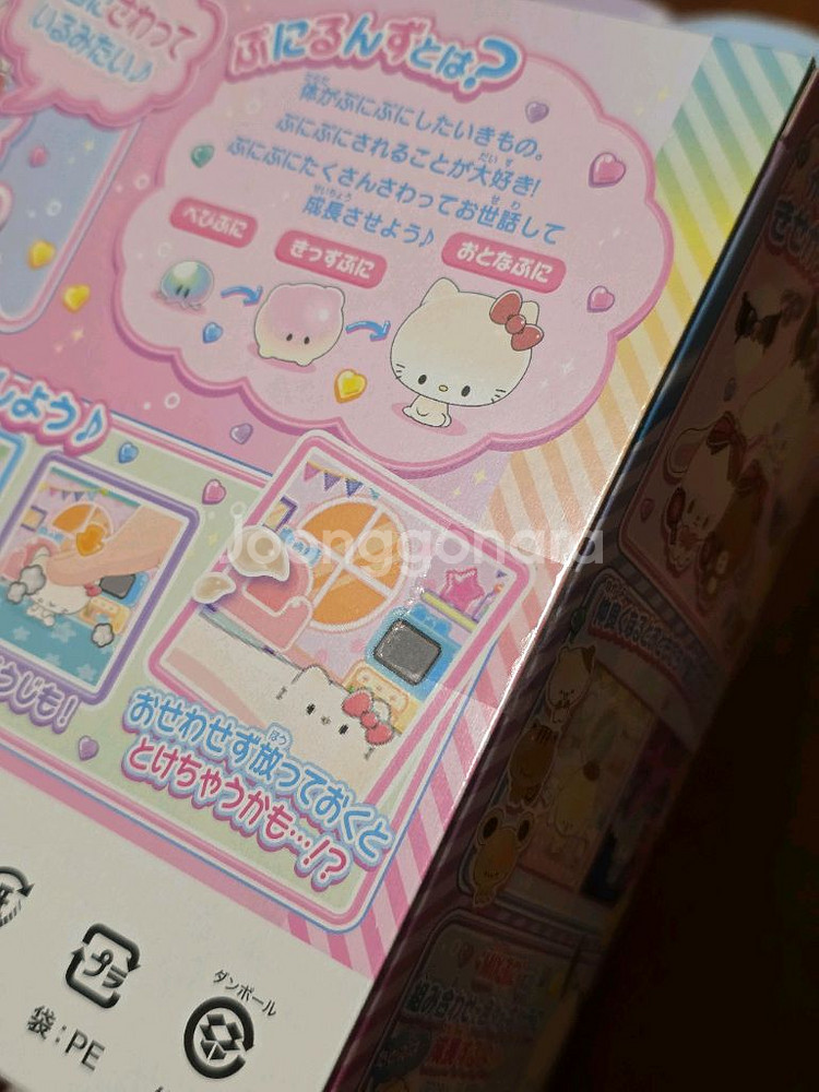 타카라토미 푸니룬즈 말랑쁘니 산리오 다마고치 미개봉--5