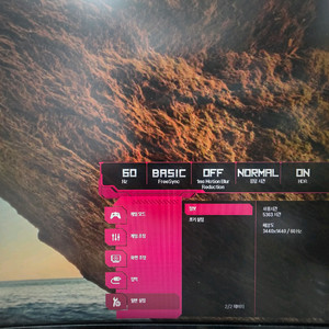 LG 울트라 와이드 모니터 34wp65c