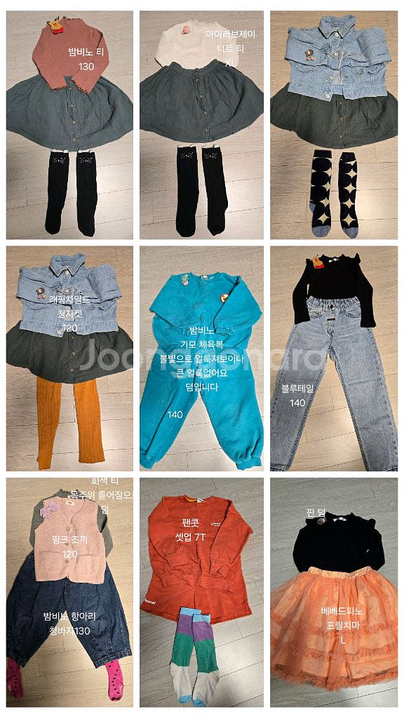 여아옷 6세~9세 예쁜옷 코트 드레스 겨울옷 여름옷 부츠 구두운동화 등--4