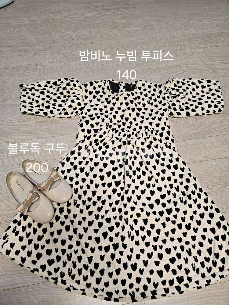 여아옷 6세~9세 예쁜옷 코트 드레스 겨울옷 여름옷 부츠 구두운동화 등--2