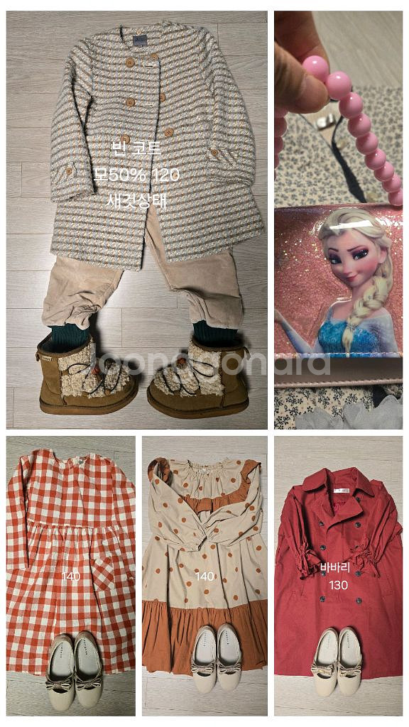 여아옷 6세~9세 예쁜옷 코트 드레스 겨울옷 여름옷 부츠 구두운동화 등--3