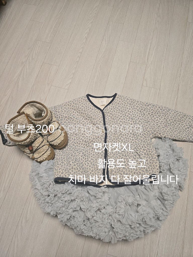 여아옷 6세~9세 예쁜옷 코트 드레스 겨울옷 여름옷 부츠 구두운동화 등--0