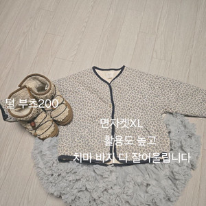 여아옷 6세~9세 예쁜옷 코트 드레스 겨울옷 여름옷 부츠 구두운동화 등