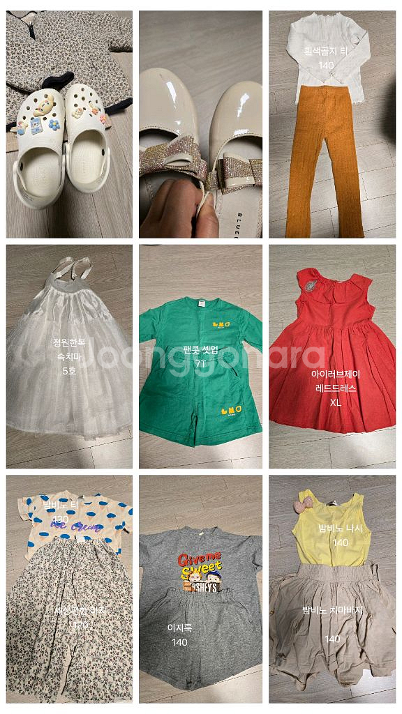 여아옷 6세~9세 예쁜옷 코트 드레스 겨울옷 여름옷 부츠 구두운동화 등--7