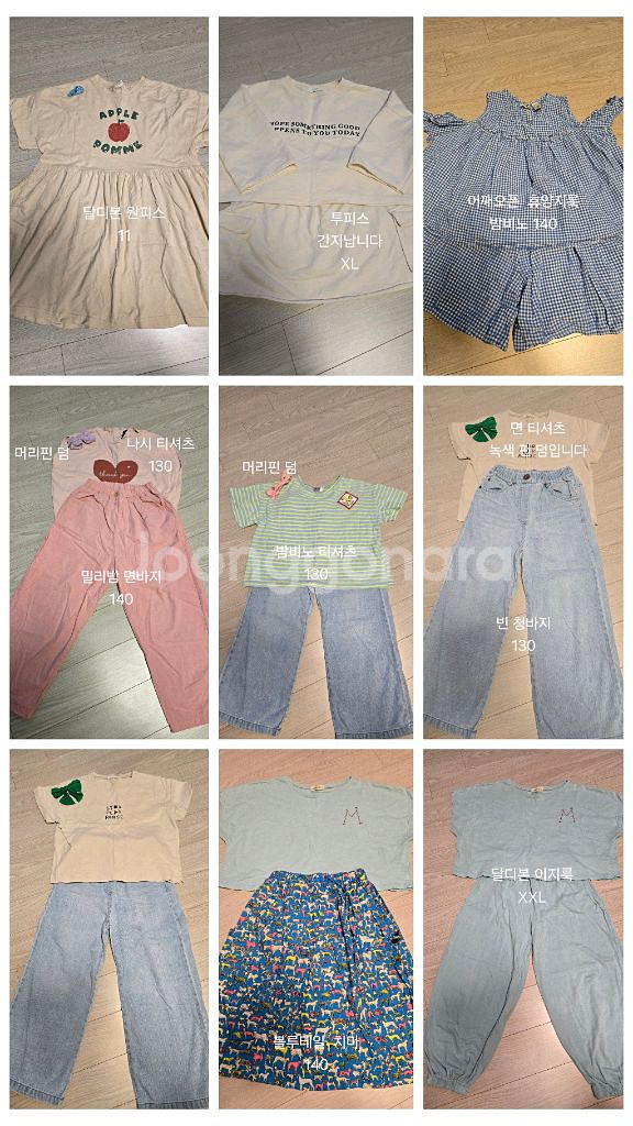 여아옷 6세~9세 예쁜옷 코트 드레스 겨울옷 여름옷 부츠 구두운동화 등--6