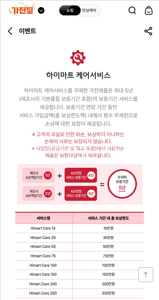 벤큐 MA320U UHD 4K 32인치 모니터--1