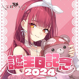 호쇼마린 2024 생일 기념 굿즈 세트