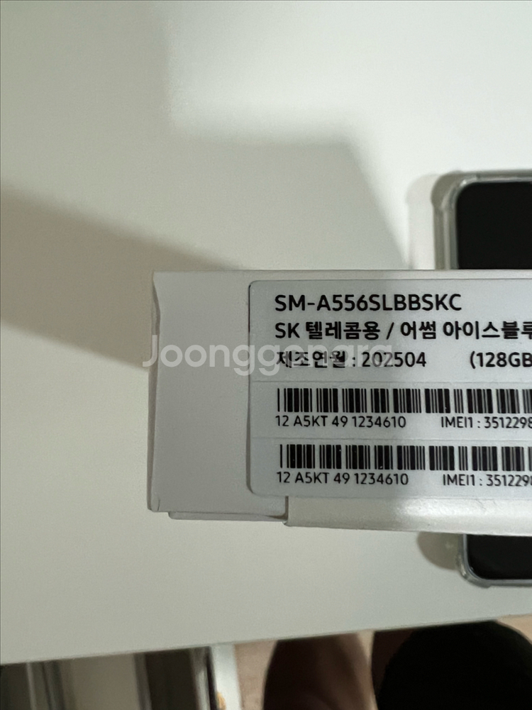 갤럭시 A55 퀀텀5 아이스블루--2