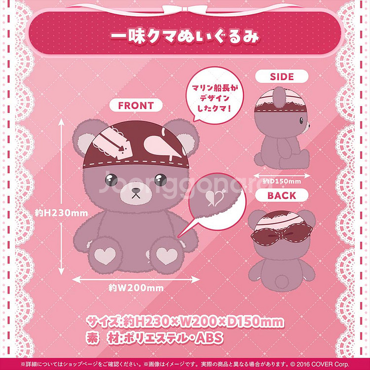 호쇼마린 2024 생일 기념 굿즈 세트--5