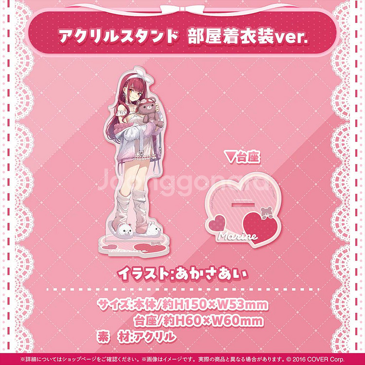 호쇼마린 2024 생일 기념 굿즈 세트--3