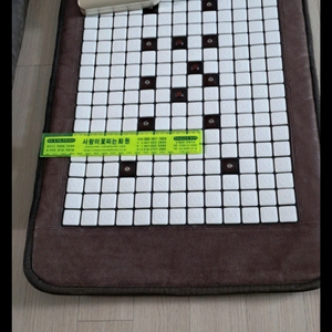 비겐의료기 레이저 삼초 다용도 미니 온열매트