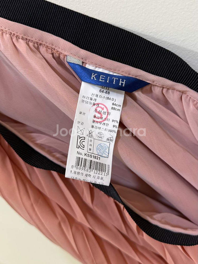 키이스 주름 치마 스커트 정품--3