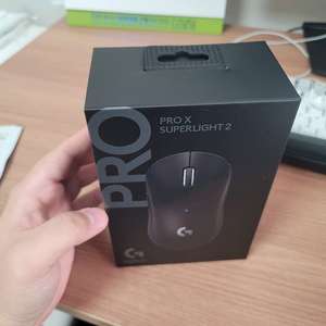 PRO X SUPERLIGHT 2 개조 요청
