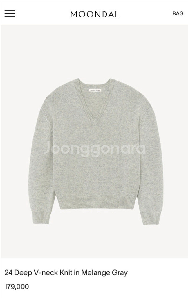 문달 딥 브이넥 니트 - 멜란지 그레이 / M--0