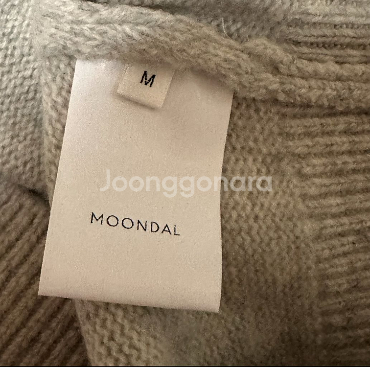 문달 딥 브이넥 니트 - 멜란지 그레이 / M--9