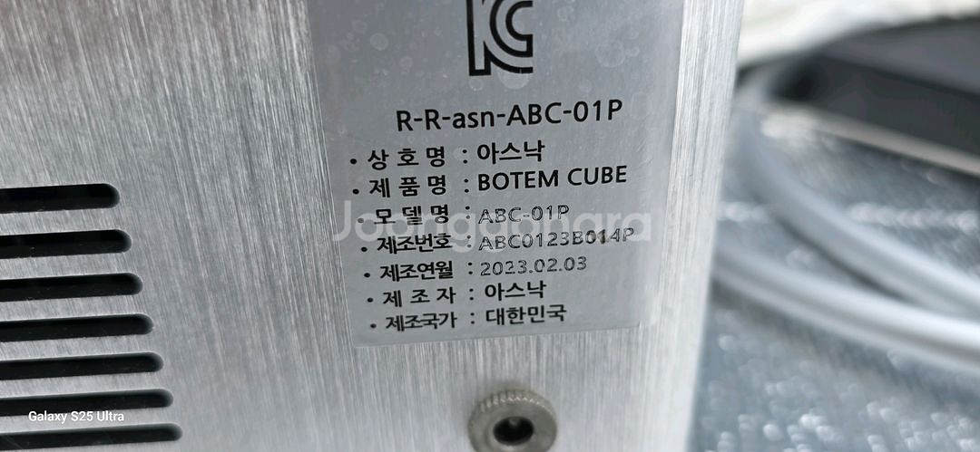 보탬큐브 프로페셔널--4